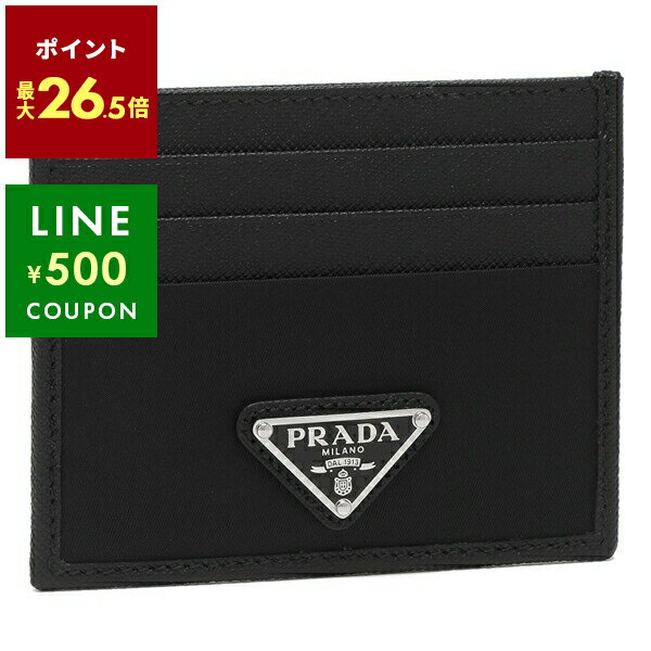 プラダ カードケース しがない ヴィッテロダイノレザー 2MC025 PRADA  