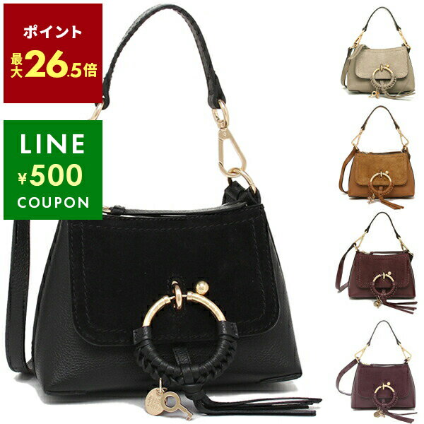 シーバイクロエ 色っぽい バッグ ハンドバッグ SEE BY CHLOE KAY シーバイクロエ 色っぽい バッグ ハンドバッグ SEE BY CHLOE KAY