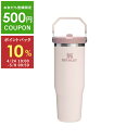 【10%ポイントバック 4/24 10:00〜5/8 9:59】スタンレー キッチングッズ タンブラー アイスフローフリップストロー 2.0 0.89L 国内正...