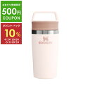 【10%ポイントバック 4/24 10:00〜5/8 9:59】スタンレー キッチングッズ タンブラー トラベル マグ 0.35L 国内正規品 ピンク メンズ ...