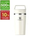 【10%ポイントバック 4/24 10:00〜5/8 9:59】スタンレー キッチングッズ タンブラー トラベル マグ 0.35L 国内正規品 ベージュ メンズ...
