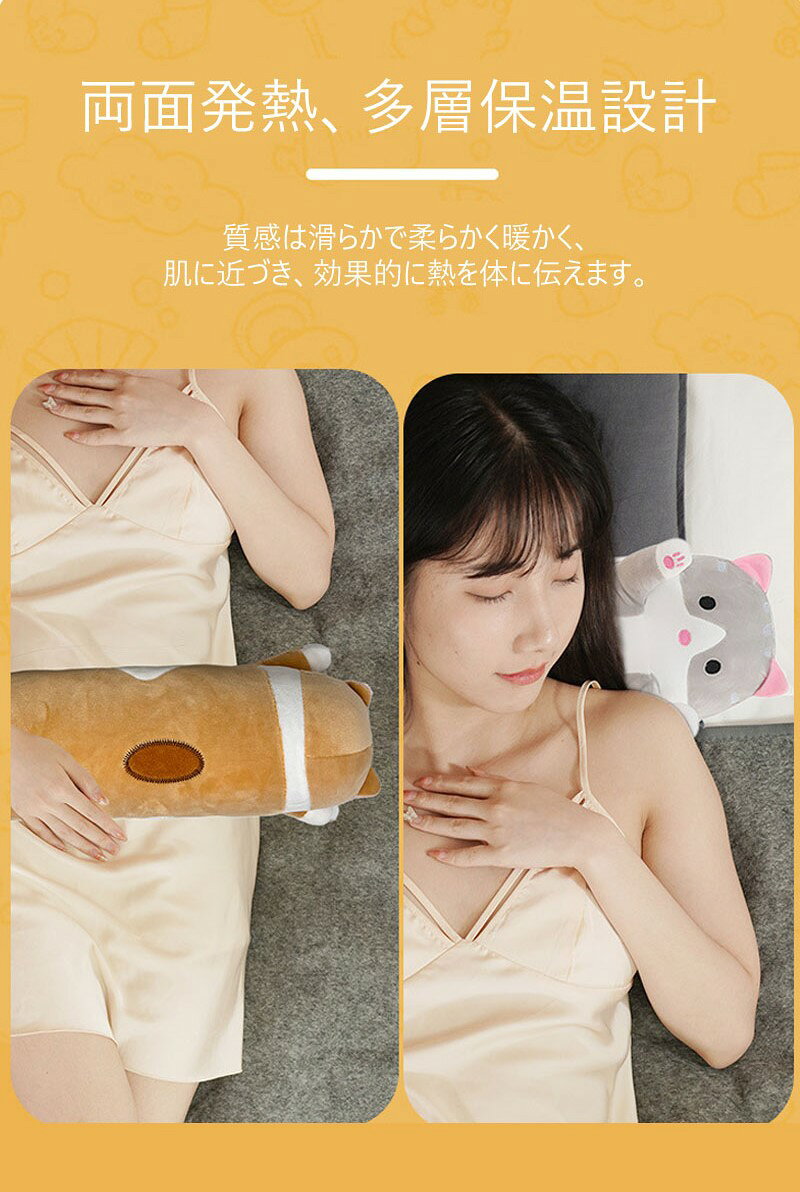 【★セールご愛顧感謝★全品10%OFF&P5】湯たんぽ 電気 ホットマット USB給電式 ホットマット 湯たんぽ 抱き枕型 猫 ふわふわ ねこ抱き枕 ヒーター内蔵 速暖 5段階温度調整 5段階タイマー設定 1.5m延長コード キャンプ 防寒グッズ 暖房器具 省エネ 軽量 洗える
