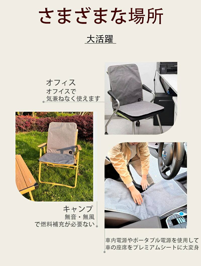 【★セールご愛顧感謝★全品10%OFF&P5】ホットマット ヒータークッション パネルヒーター タイマー付 椅子用ヒーター 電気カーペット ホットマット椅子 電気マット 電気毛布椅子 電気ヒーター 省エネ ホットカーペット 腰 背中 お尻 座椅子 車内 暖房 節電