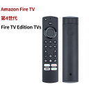 【月末ダッシュP5倍&最大1000円OFFクーポン】 Amazon スマートテレビ リモコン 交換用リモコン Amazon テレビ用　Fire TV リモコン 軽..