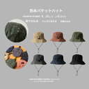 【あと13時間マラソン最終日!10%OFFクーポン!】UVカット 帽子 レディース 男性 最新 コンパクト 日焼け防止 帽子 日除け帽子 折りたたみ 紫外線 バケットハット 防水 通気速乾 つば広 軽量 小顔 サイズ調整可能 自転車 旅行 アウトドア 涼しい ファッション バッグ