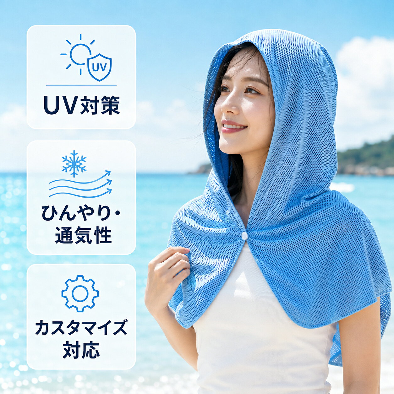 冷感ポンチョ UVカット フード付き 多機能 日よけケープ 超極細繊維 軽量 速乾 男女兼用 夏用 冷却タオル アウトドア 海水浴 スポーツ観戦 暑さ対策