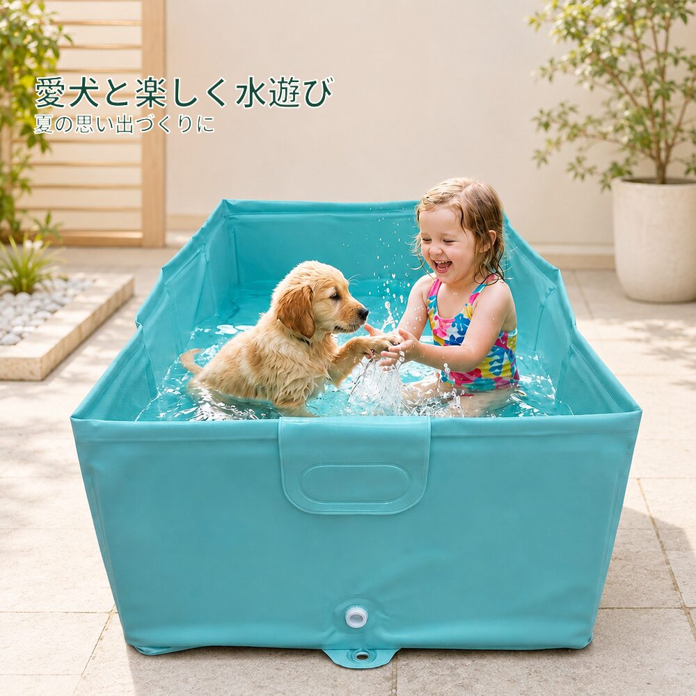 ペット用 折りたたみバスタブ 犬用プール スクエア型 ペットバス 洗い桶 水遊び お風呂 足洗い 収納便利 持ち運び