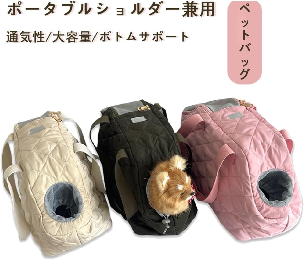 【月末ダッシュ！全品目10%オフクーポン】ペットキャリー 猫キャリーバッグ 猫 キャリー 犬 猫 10KG以下のペットに最適 耐久性 ポータブル折り畳み可能 抱っこバッグ 飛び出し防止 旅行 散歩 通院用 送料無料