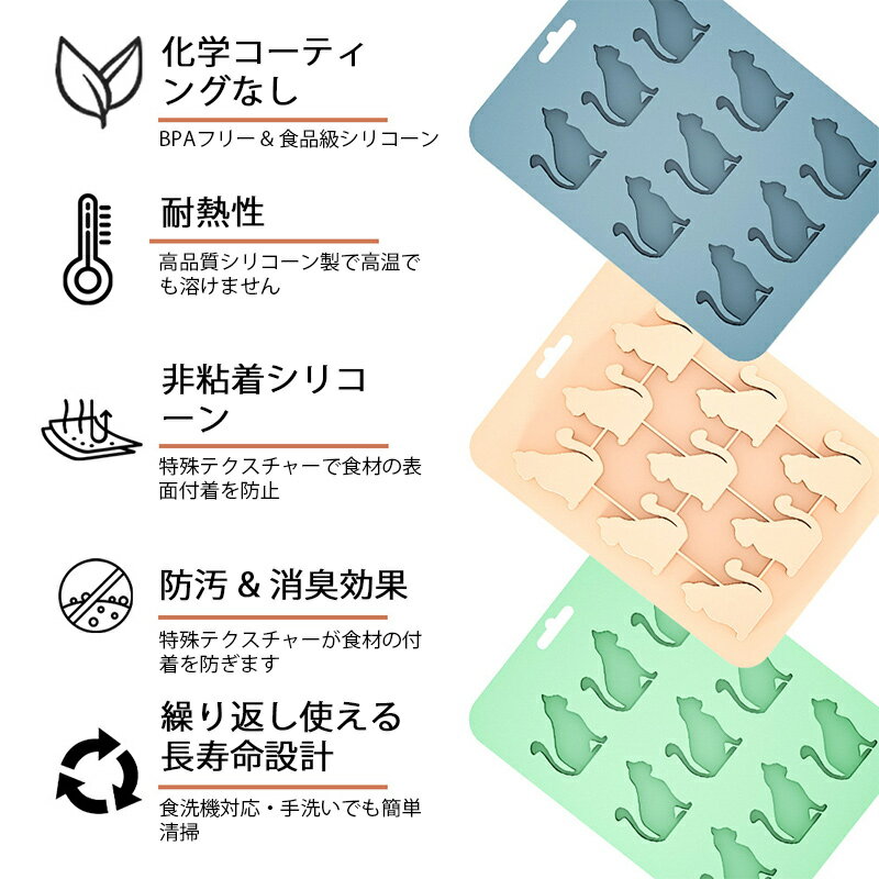 【お買い物マラソン全品目9%OFFクーポン&P5】かわいい猫型 製氷器 製氷皿 DIY おし...