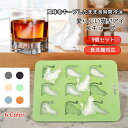 【あと15時間!ラストチャンス!10%OFF+P5倍】かわいい猫型 製氷器 製氷皿 DIY おしゃれ 9個取 手作りシリコンアイスキューブ 3Dアイスキューブ型...