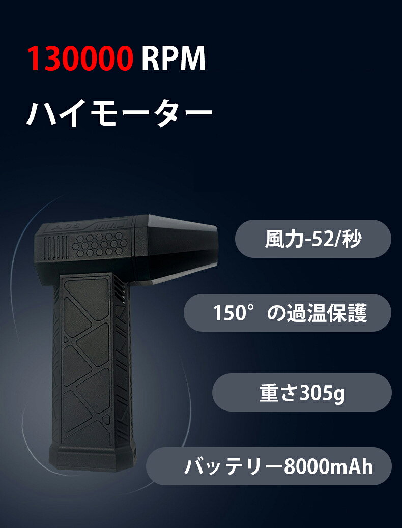 【ワンダフルデー全品目9%OFFクーポン&P5】ブロワー 電動エアダスター2色 超軽量 1...