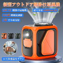 【楽天0の日!全品10%割引 & ポイント5倍還元】腰掛けファン 6000mAh大容量 ベルトファン 腰掛け/首掛け/手持ち/卓上4way LEDライト付き 残量表示 5段階風量調節 静音軽量 超強風 Type-C充電 ストラップ付属 工事/キャンプ/アウトドア ゴルフ 熱中症対策