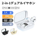 【5の日!8時間限定全品目10%OFFクーポン】2025年最新モデル Bluetoothイヤホン 4個セット 耳掛け式 インイヤー ENCノイズキャンセリング ...