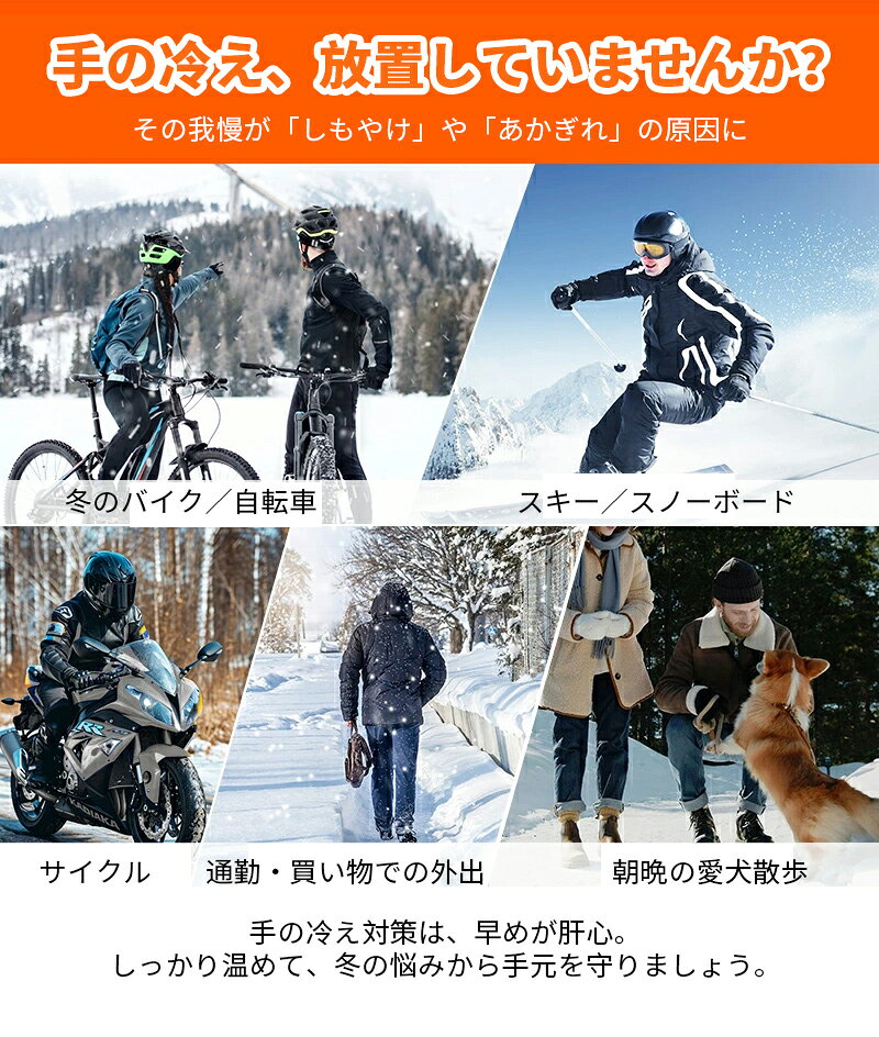 【★5の日限定★全品10%OFF＆P5】電熱グローブ 手袋 ヒーターグローブ 3段階温度調整...
