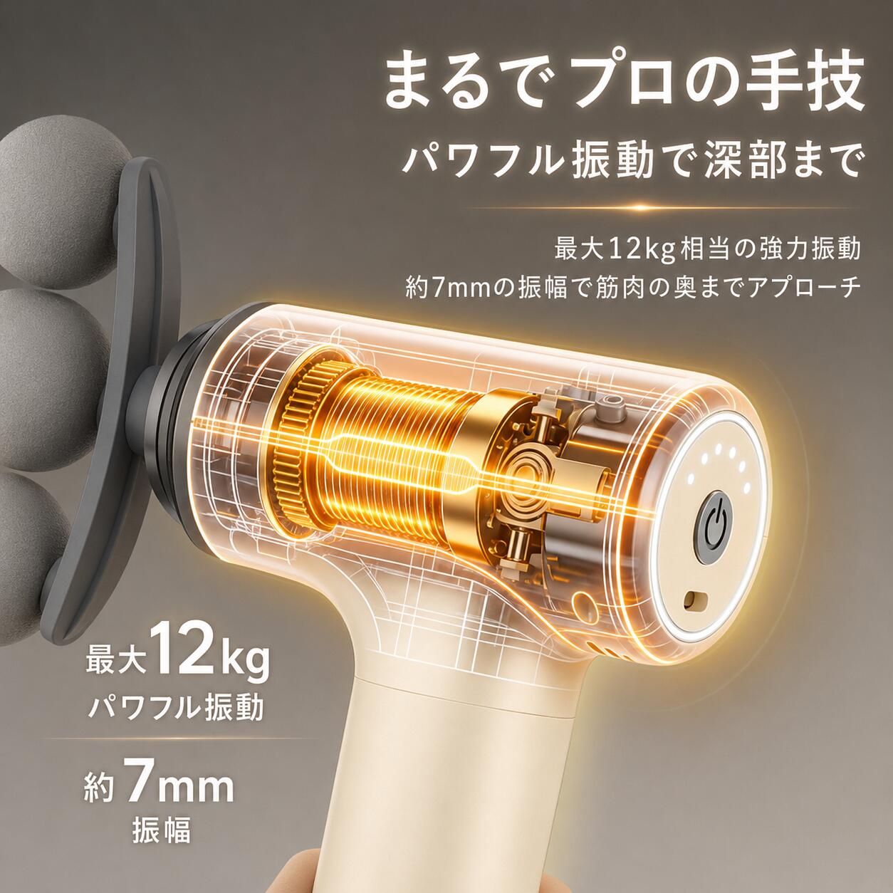 【新登場】筋膜リリースガン 3ボール連動式 9種類アタッチメント付き 6段階振動 Type-C充電式 軽量 静音 肩 腰 背中 足 全身ケア ハンディマッサージャー cumainte-10015442 CUMAINTE サンプル画像3