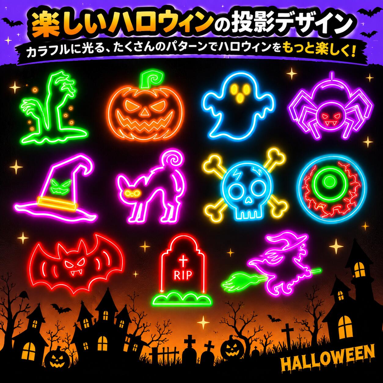 ハロウィン LED投影リング 子供用 光る指輪 フィンガーライト プロジェクターライト ハロウィングッズ パーティー おもちゃ 景品 プレゼント