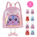 【26時間マラソンラストダッシュP10!】リュックサック 女の子 猫 兎キッズ リュック 子供 led 小学生 保育園 可愛いバックねこパック 大人 子供用 レ...