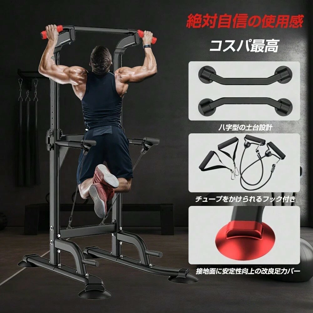 MxPRO ぶら下がり健康器 懸垂マシン チンニング 多機能 筋肉トレーニング 耐荷重150kg 簡単設置 10段階..