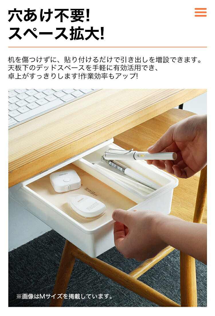 【残り12時間!楽天0の日!全品10%割引+P5】デスク下 収納ボックス 引き出し 机下 両面テープ付き 取り付け 後付け 引き出し式 テーブル ミニ 小物入れ 隠し 収納ケース デスク下収納 粘着式 収納整理 机下収納 収納ホルダー 工具不要 強力粘着 小物置き 2個セット [3]