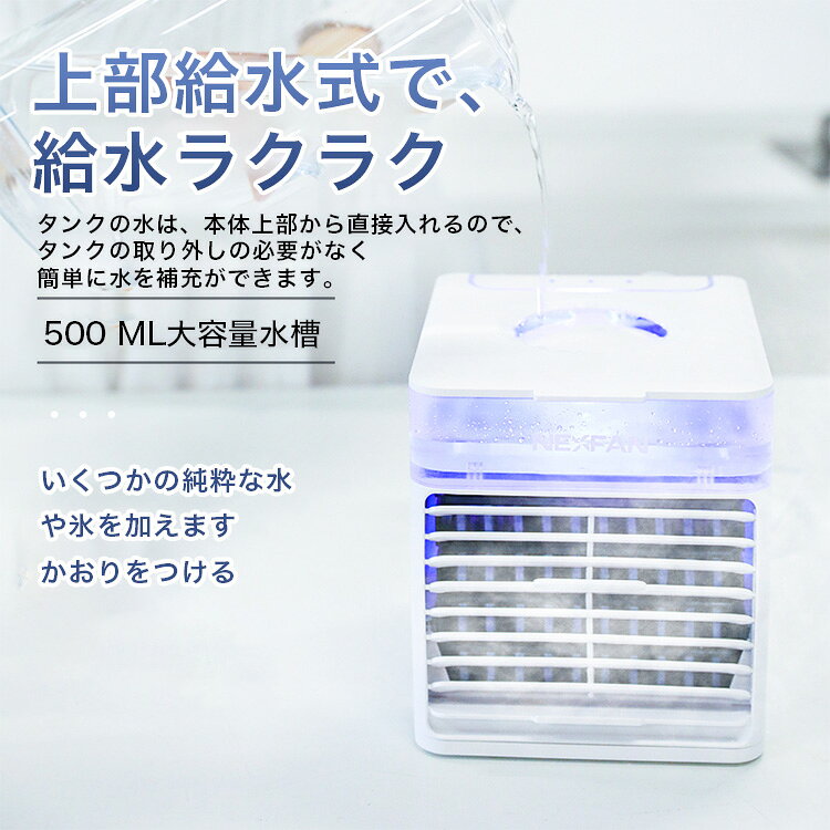 ＼お買い物マラソン全店P5＆10％OFFクーポン／冷風機 冷風扇 扇風機 卓上冷風機 4i...