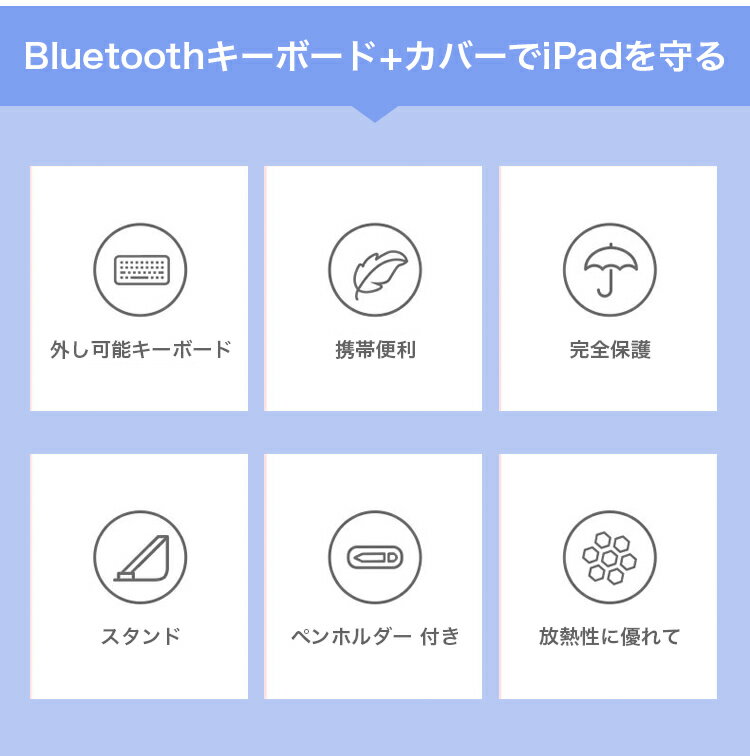 �ڡ��ޥ饽�󥻡��������10%OFF��ipad pro 2021 10.2����� �����ܡ��� ������ �ޥ����դ�3�����å� ���å��ѥå� iPad9 iPad8 iPad7 Air3 Pro 10.5 ����� iPad6 iPad5 iPad Air 2 Pro 9.7 iPadPro11 �����ǥ����� �ڥ�ۥ�����դ� �ݸ�С� ʬΥ��