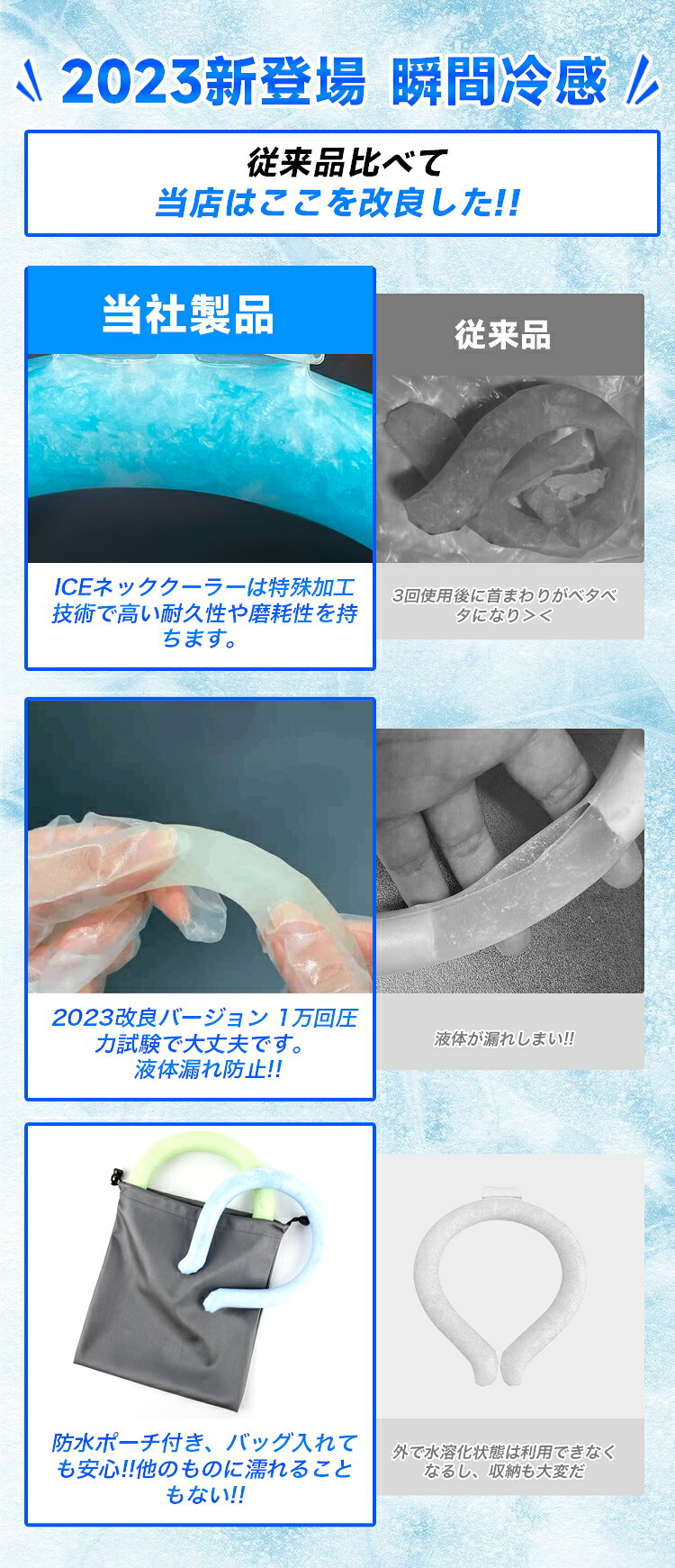 ＼お買い物マラソン全店P5＆10％OFFクーポン／アイスクールリング ひんやりリング ...