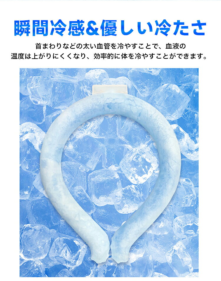 ＼お買い物マラソン全店P5＆10％OFFクーポン／アイスクールリング ひんやりリング ...