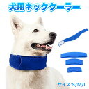 【全店最大400クーポン配布中!】クールバンダナ2本セット 犬 調節可 熱中症対策 ひんやり 冷却スカーフ 犬用クールバンダナ ペット涼感 首輪 冷え冷え ひん...
