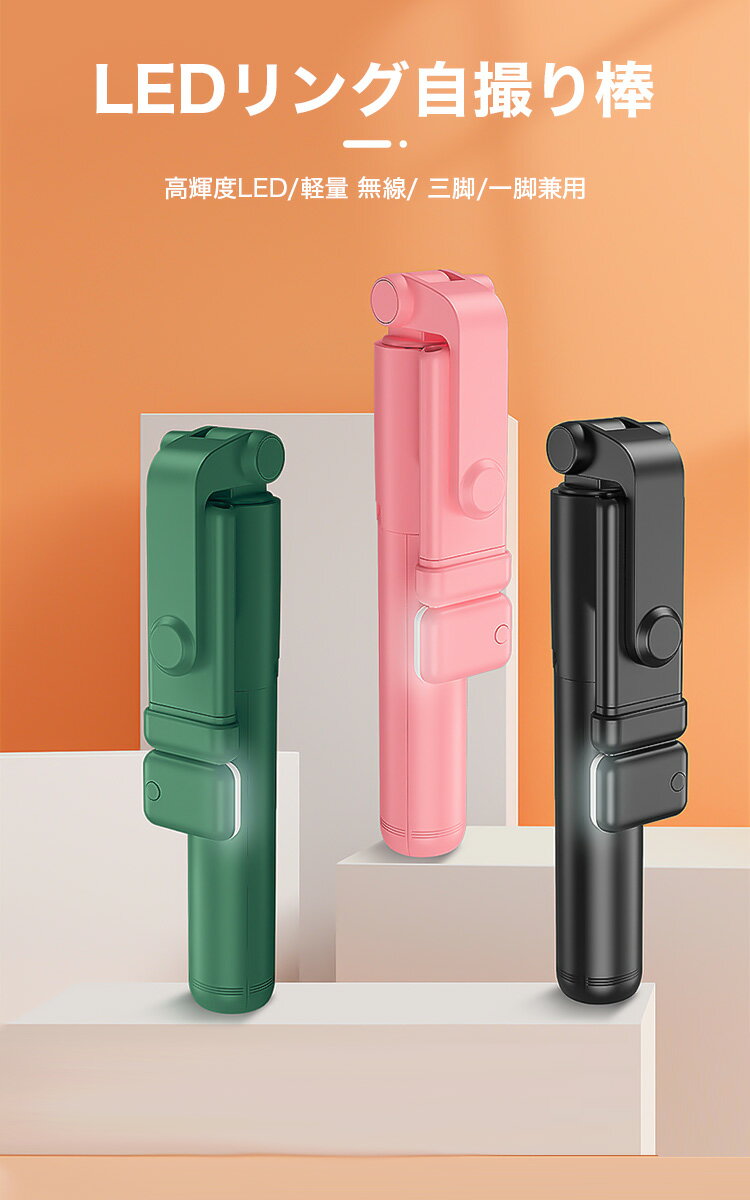 �ڡ��ޥ饽�󥻡��������10%OFF�ۼ������� 1m ���륫�� ���� LED�饤���դ� ���� 100cm 5�ʳ����� 360���ž �磻��쥹 ��⥳���� ���ɤ��� ���� �������Ӥ䤹�� TikTok/YouTube������ iPhone��Android�б� ����ե���/����Ͽ��/ư��վ�/�饤���ۿ��˺�Ŭ