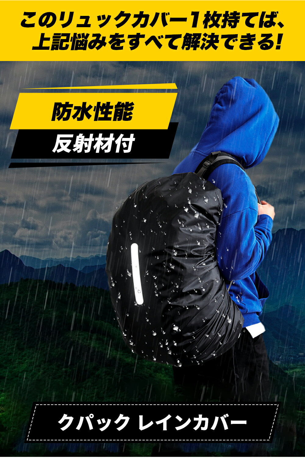 �ڡ������ѡ������������10%OFF�ۥ��å����С� �ɿ� ��Ǽ���դ� �ɺ� ���� ȿ�ͺ� �쥤�󥫥С� ���褱 ��ž�� �Хå��ѥå� �쥤�󥫥С� �߱��к� �����ȥɥ� ���� ���� �л� ���Ф� �ɺҥ��å� �ҳ��к� S M L������ 20L 30L 35L 40L 55L