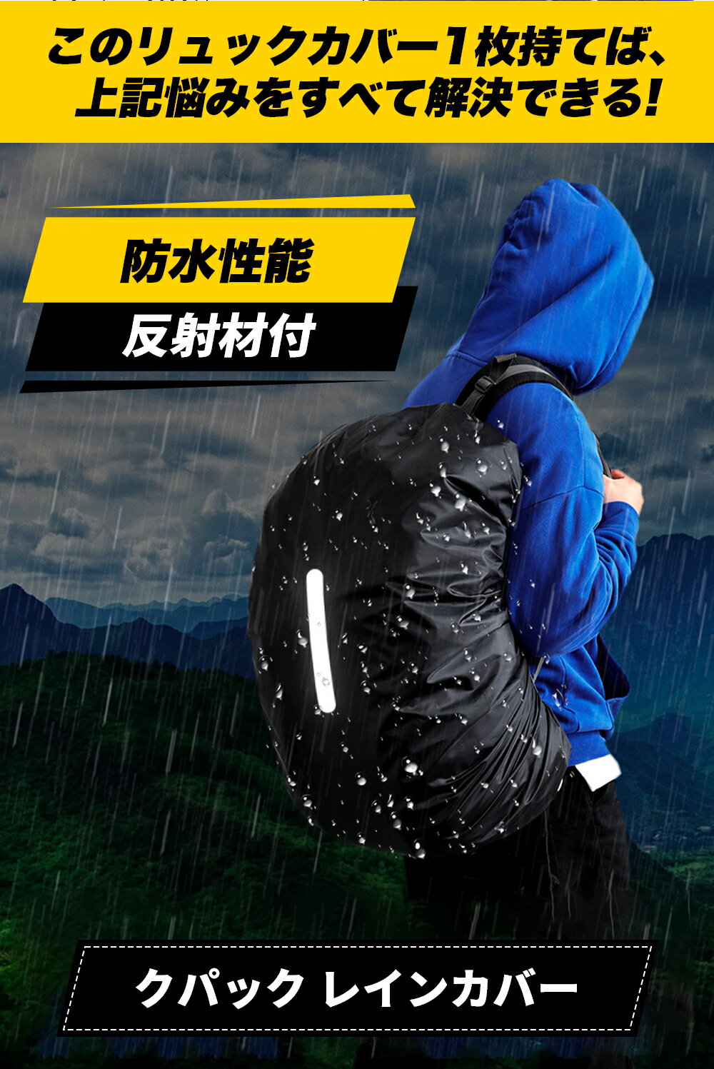 �ڡ��ޥ饽�󥻡��������10%OFF�ۥ��å����С� �ɿ� ��Ǽ���դ� �礭�������� ȿ�ͺ� �ɺ� ���� ���褱 ��ž�� �Хå��ѥå� �쥤�󥫥С� �߱��к� �����ȥɥ� ���� ���� �л� ���Ф� �̳� �ع� �ɺҥ��å� �ҳ��к�L XL XXL������ 60L 70L 80L �ץ쥼���