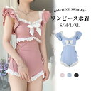 【24時間限定!全品10%OFFクーポン&P5倍UP】水着 ワンピース水着 レディース スイムウェア 通気 伸縮性 肌に優しい 体型カバー プール 海 温泉 海...