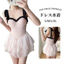 【24時間限定!全品10%OFFクーポン&P5倍UP】水着 ワンピース水着 レディース スイムウェア 通気 伸縮性 肌に優しい 体型カバー プール 海 温泉 海...