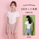 【24時間限定!全品10%OFFクーポン&P5倍UP】水着 レディース 体型カバー 可愛い フリル 小胸 水着 韓国 2点セット 水着 タンキニ 水着 タンキニ...