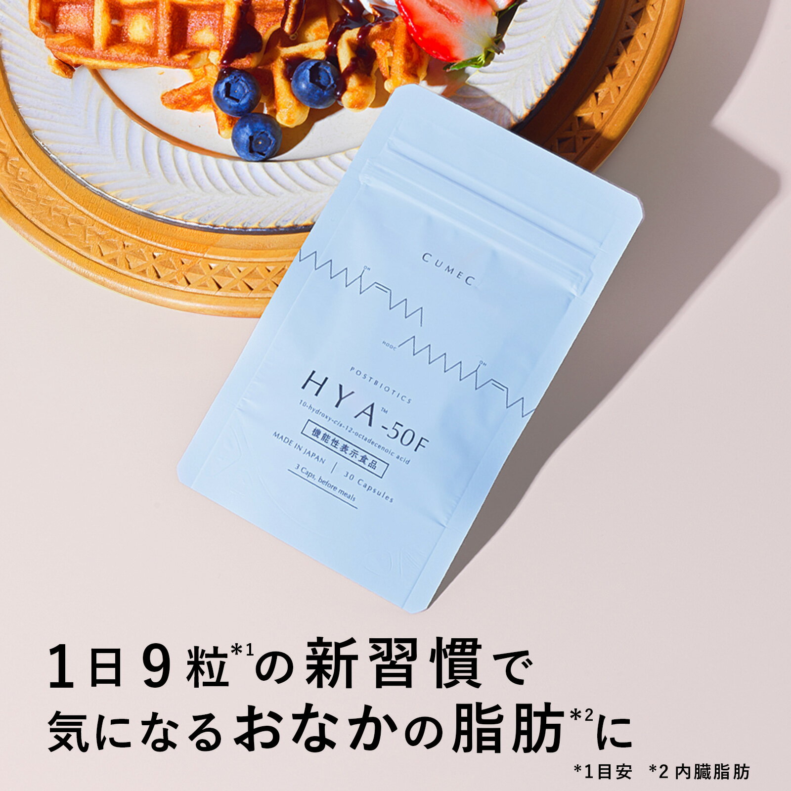 Rakuten