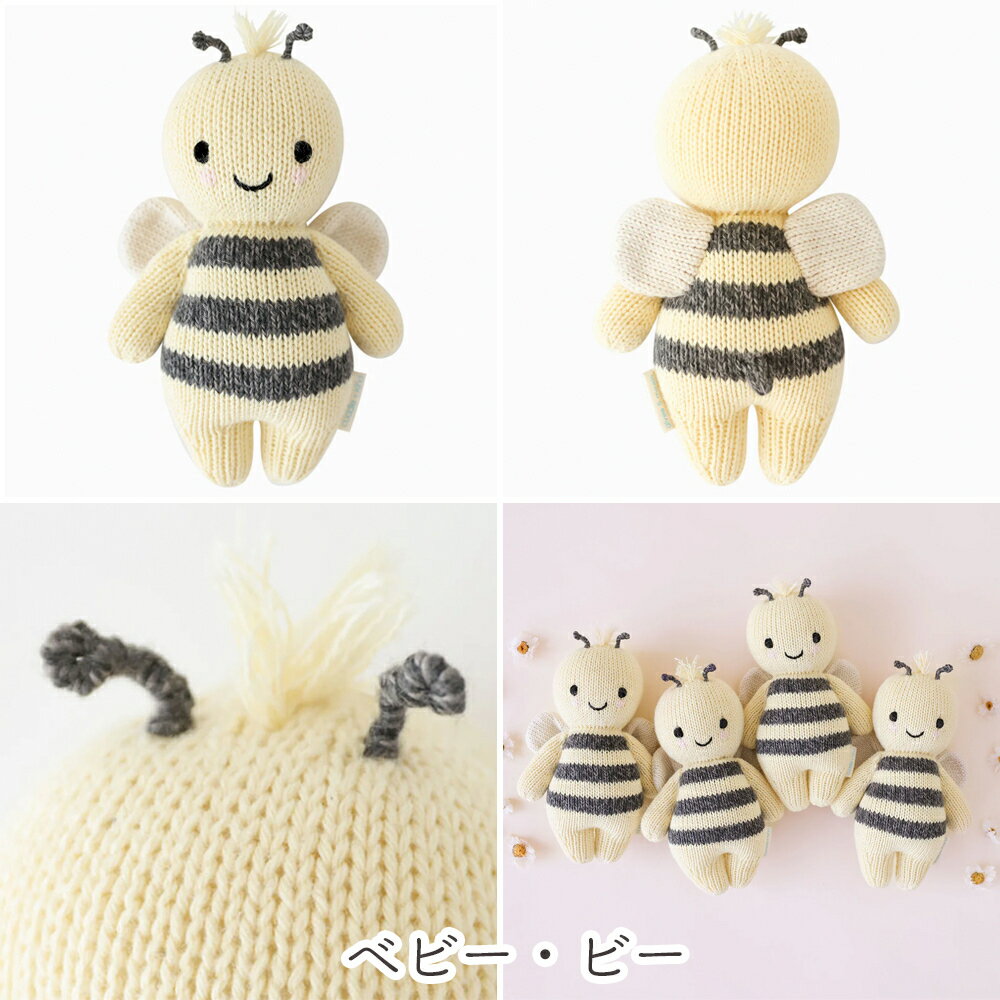 ���ɥ륢��ɥ������ �̤�����ߡ�cuddle + kind�˥٥ӡ����˥ޥ륳�쥯����� ���Ԥ� ���� �٥ӡ������å�����ͤ����ˤ⤪������