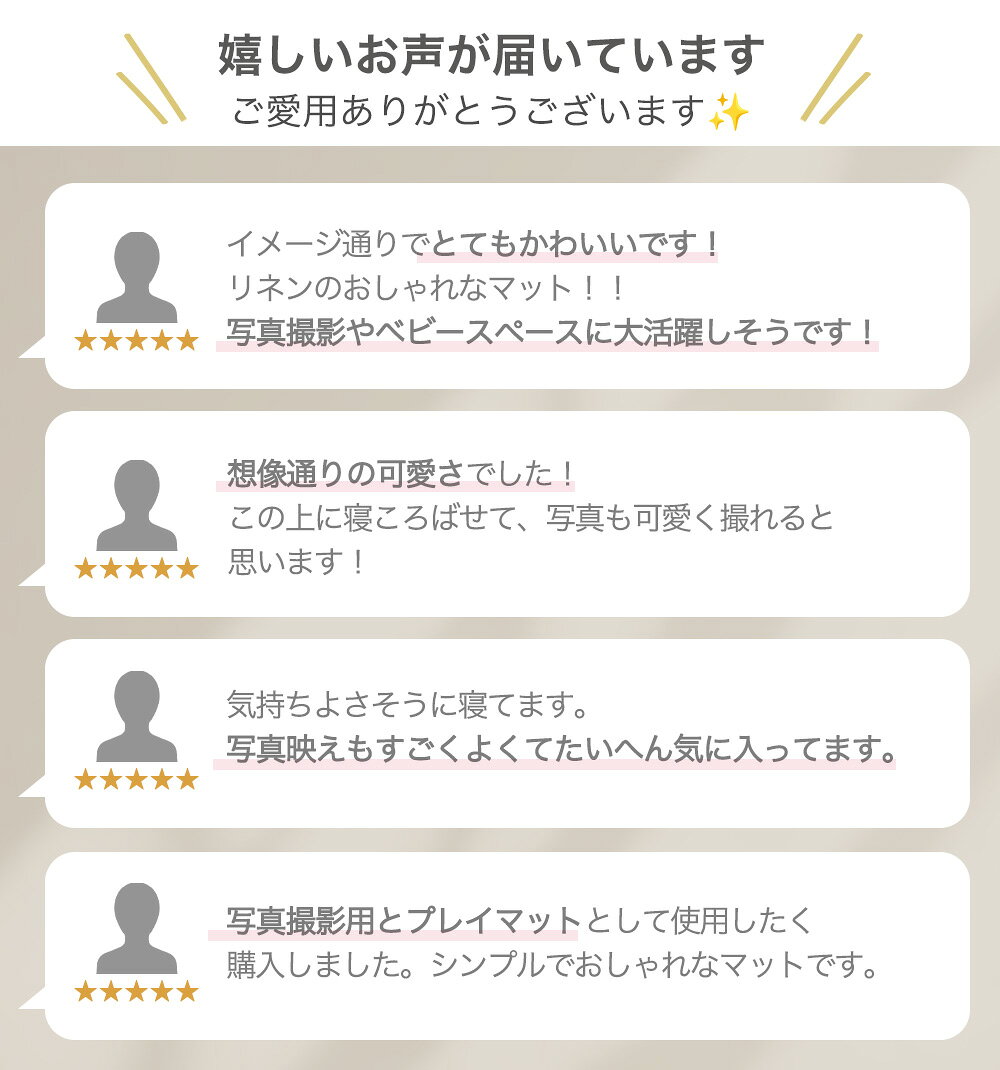 ティングルマット ベビーマット プレイマット ナチュラルメゾン ベビークッション ...