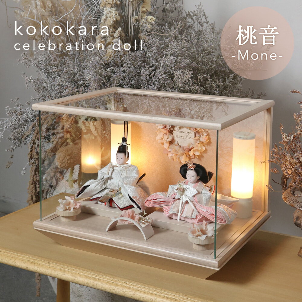 ��̾���졦���ۿ��ͷ� kokokara �������� ���� ��� mone �Ҥʿͷ� inori doll ����� �饤�ȥ��å� ������ ��· ������� ������...