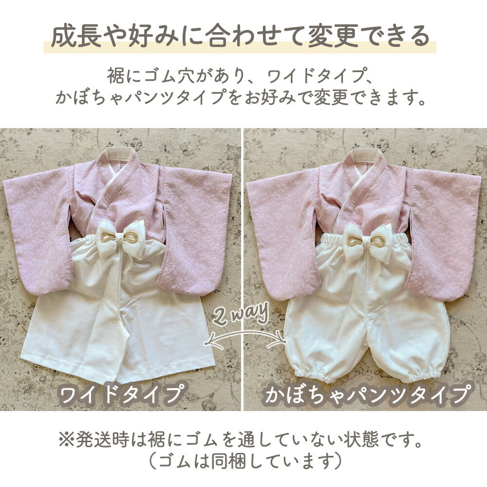 itoha いとは HANA はな ピンク ベビー袴 赤ちゃん cuna select 限定 コラボ 70cm ...