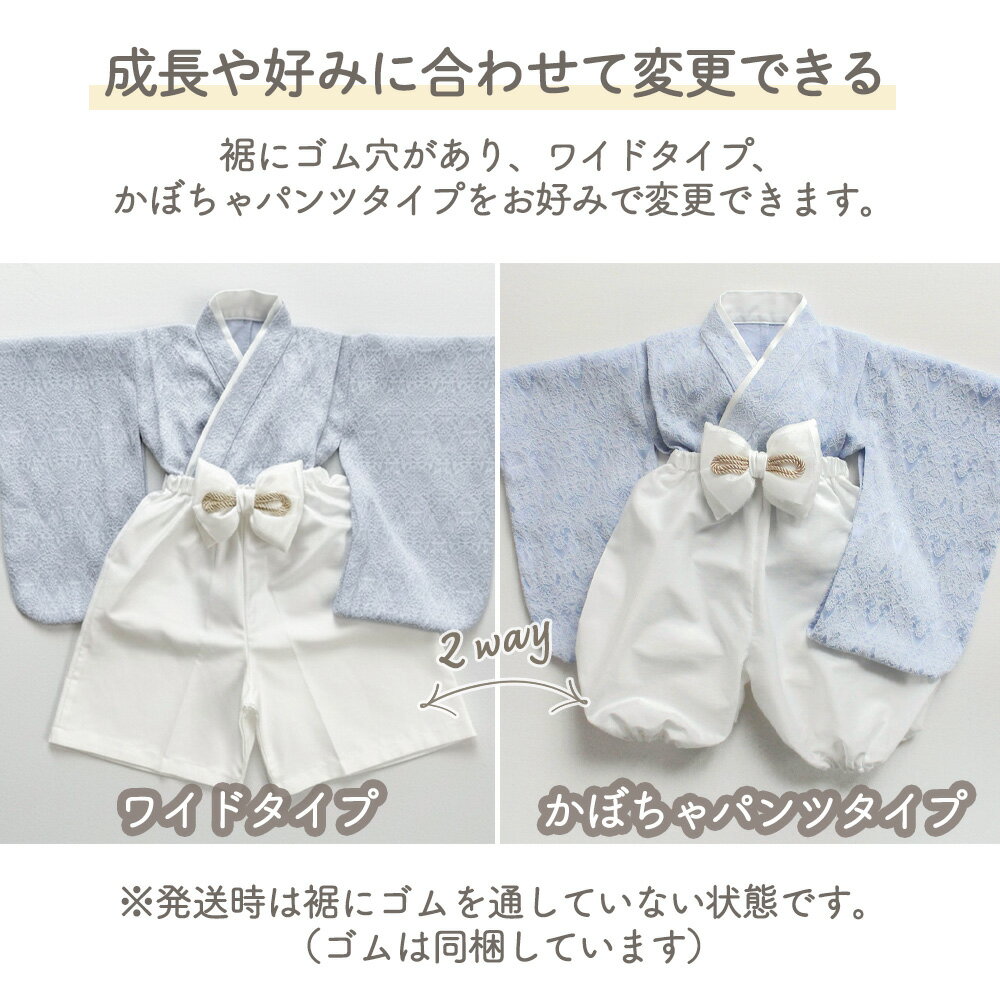itoha いとは SORA そら ブルー 青 水色 ベビー袴 赤ちゃん cuna select 限定 コラ...