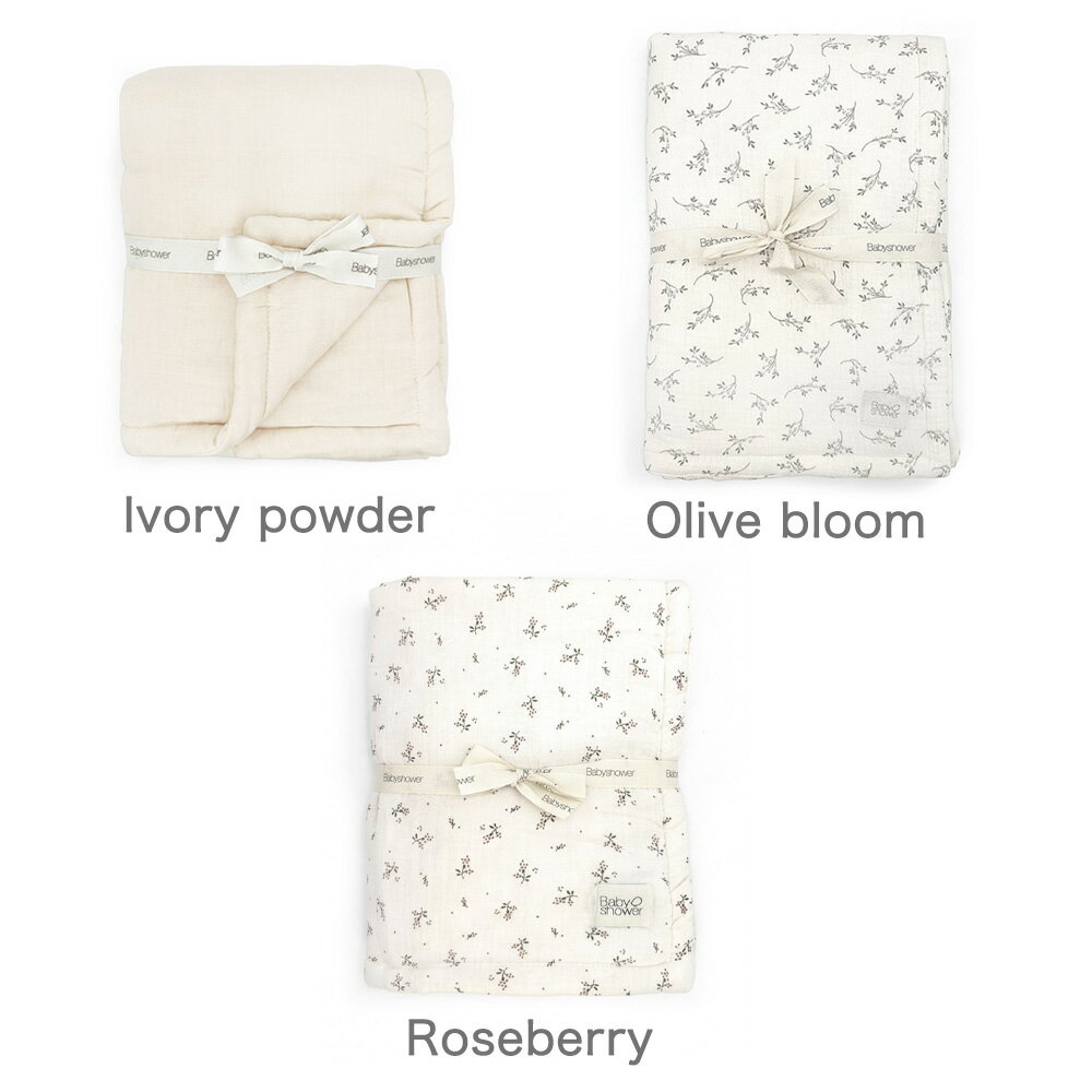 Baby shower（ベビーシャワー） オーガニックコットン キルティングパッド 90×60cm...