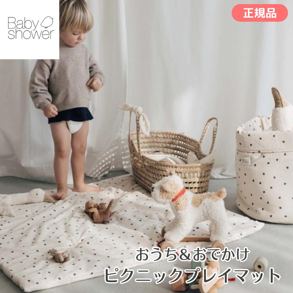 Baby shower（ベビーシャワー）プレイマット 100×100cm オーガニックコットン ベビーマット ピクニックマット 厚手 お昼寝マット スペイン製 出産祝い ラッピング可