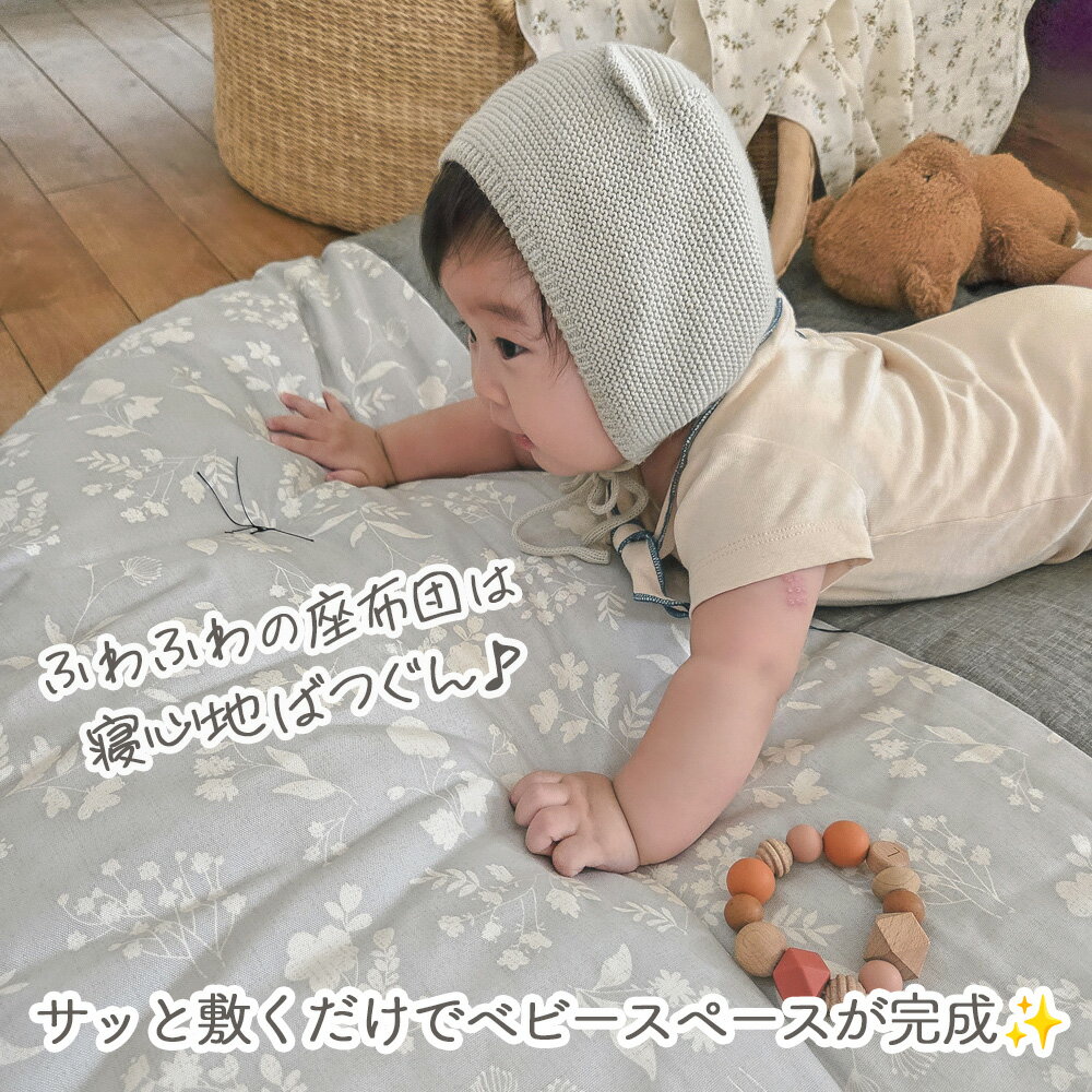 せんべい座布団 【クーナセレクト限定柄】 洛中高岡屋 公式製品 赤ちゃん ベビー ...