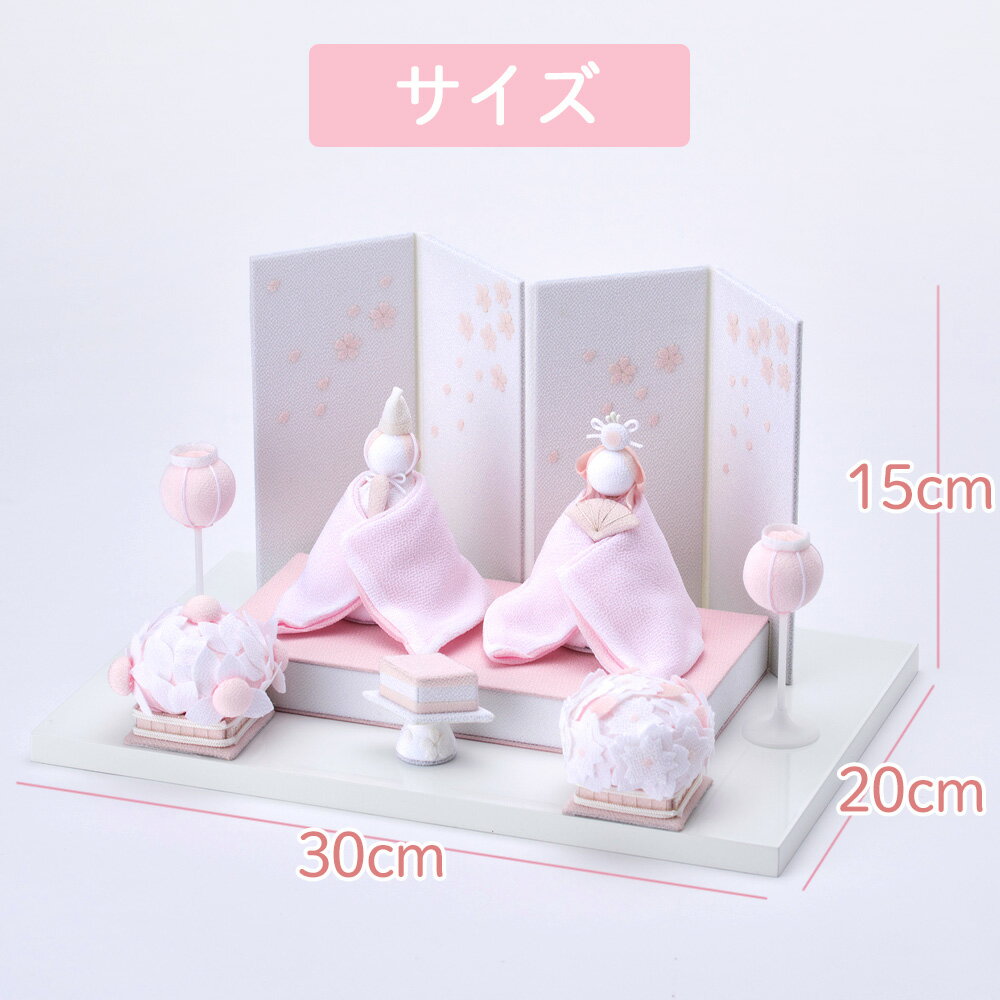 【早割クーポン・名入れ】心春 HAKI ハキ 桜舞うお雛様 こはる ひな人形 夢み屋 クーナセレクト 白粋 雛揃 雛人形 桃の節句 節句飾り 桃色 ピンク 赤ちゃん ベビー 国産 こわくない クーナ雛 正規品 cuna select 限定 特注