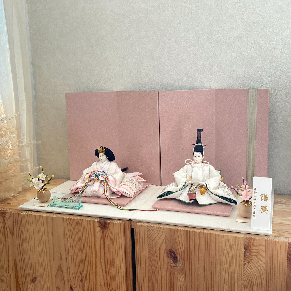 【名入れ】白音 shirone 雛人形 雛凛 ひなり 京人形 み彌け ひな人形 雛揃 桃の節句 節句飾り 京雛 赤ちゃん ベビー 国産 正規品 cuna select限定 木札 インテリア おしゃれ モダン コンパクト 初節句 お雛様 かわいい シンプル 国産 木製 二世三宅玄祥 名入れ