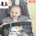 ボニション ベビーカーシート Bonnichon ベビーカーシート ベビーカー クッション マット 赤ちゃん 厚手 防寒 あったか 暖かい 背もたれ ギフト