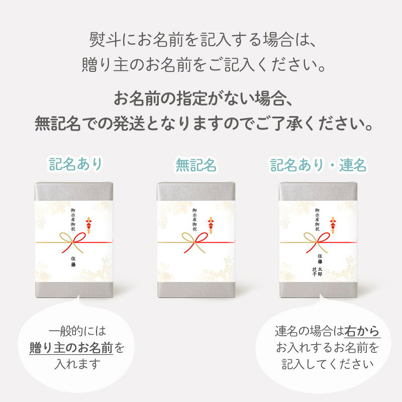 ギフトラッピング・のし （クーナセレクト）