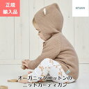 キットアンドキン KIT & KIN オーガニックコットン ニットカーディガン 英国 ベビー 赤ちゃん ウサギ耳 クマ耳 出産祝い 正規品