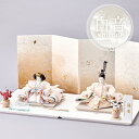 白音 shirone 雛人形 雛重 ひなえ 京人形 み彌け ひな人形 雛揃 桃の節句 節句飾り 京雛 赤ちゃん ベビー 国産 クーナ雛 正規品 cuna sel...