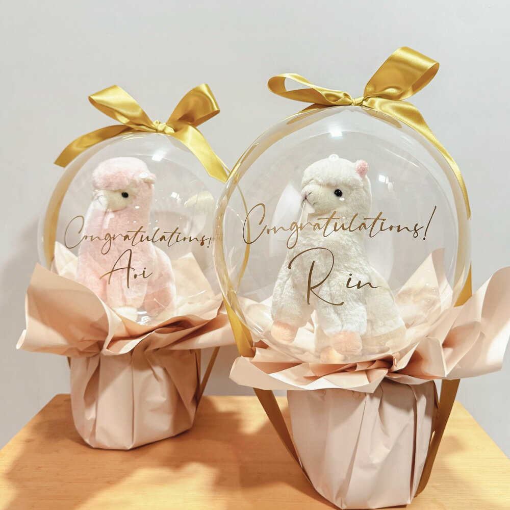 Rakuten - 名入れバルーンおむつケーキ（cuna select × ニコフィーバルーンパーク）（メーカー直送） 出産祝い おむつケーキ ギフト 男の子 女の子 名入れ おしゃれ ベビー SNS映え 記念日 ベビーシャワー ファーストトイ 風船 ニコフィー アルパカ